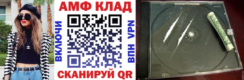 ссылка на мегу как войти  Бугульма  нарко площадка клад  Amphetamine 98% 