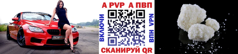 Альфа ПВП СК КРИС Бугульма
