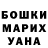 Героин хмурый Cynthia Morin