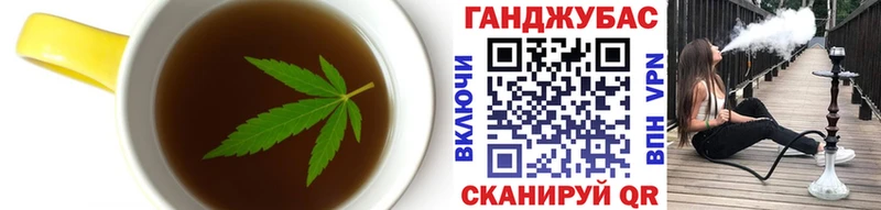 Cannafood конопля  Бугульма 