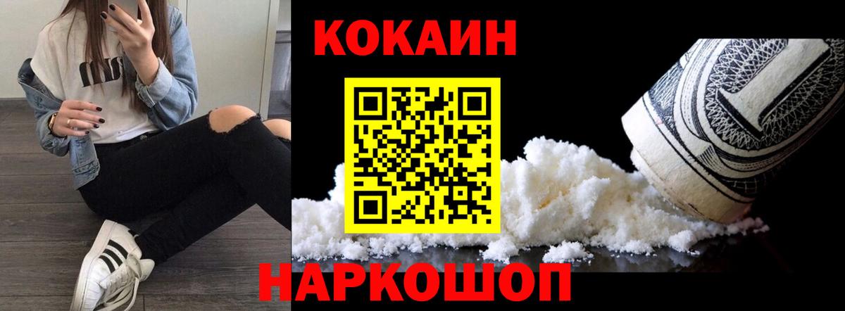 Меф Бугульма