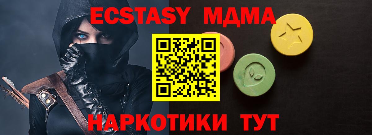 ЭКСТАЗИ  ЭКСТАЗИ Punisher  маркетплейс телеграм  Бугульма  Ecstasy диски  Вход с VPN 