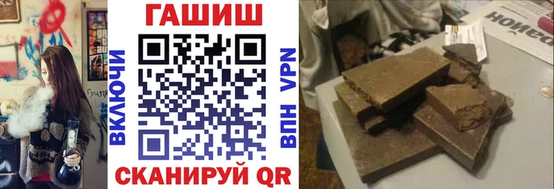 ГАШ гашик  цена наркотик  Бугульма 