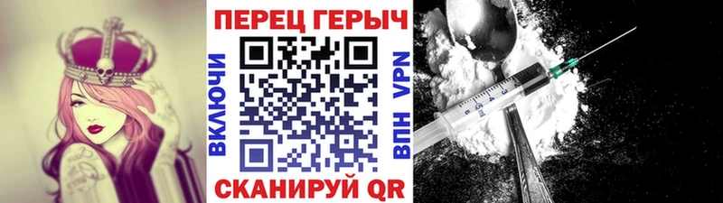 Героин Афган blacksprut ссылки Бугульма