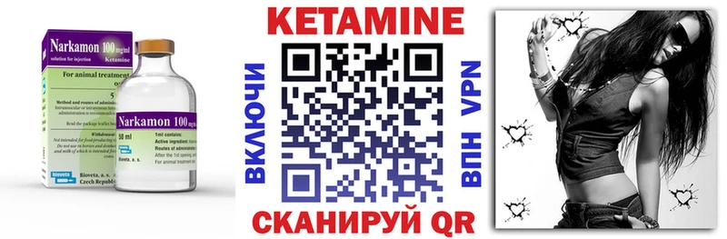 omg вход  наркота  Бугульма  Кетамин ketamine 