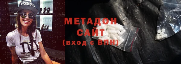 марки nbome Балахна