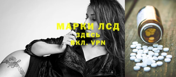 марки nbome Балахна