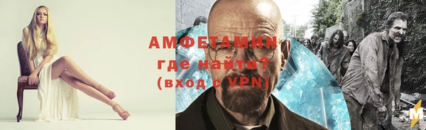 марки nbome Балахна