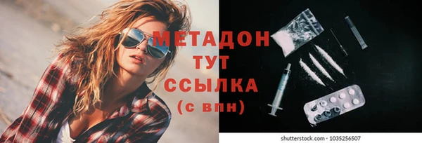 СК Струнино