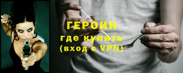 марки nbome Балахна