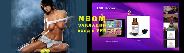марки nbome Балахна