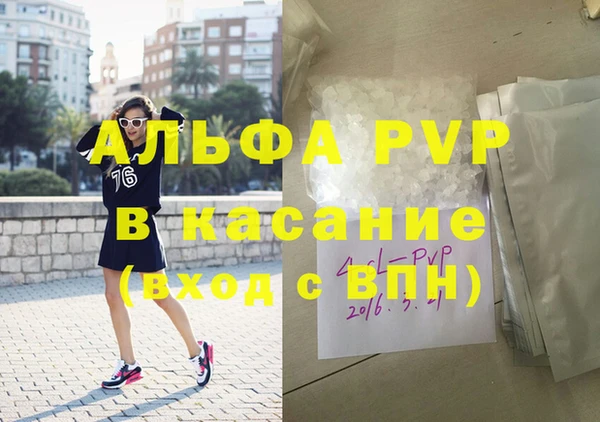 прущий лед Ступино