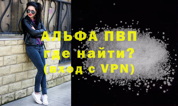 метамфетамин Белокуриха