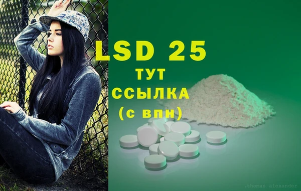 марки nbome Балахна