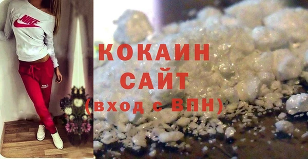 прущий лед Ступино