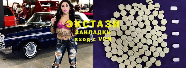 марки nbome Балахна
