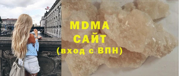 синтетический гашиш Белоозёрский