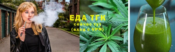 марки nbome Балахна