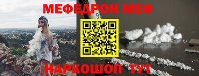 таблы Балаково