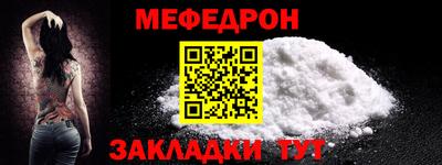 таблы Балаково