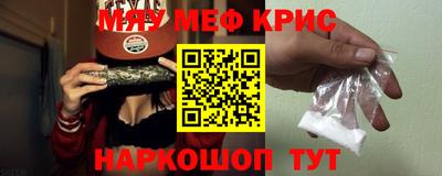 таблы Балаково