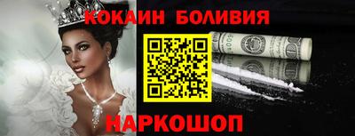 наркотики Балахна