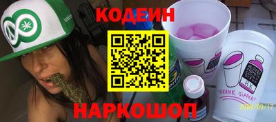 наркотики Балахна
