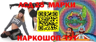 наркотики Балахна