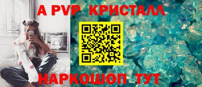 мяу мяу кристалл Балашиха