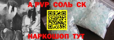 таблы Балаково