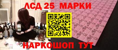 наркотики Балахна