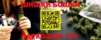 наркотики Балахна