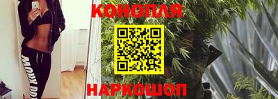 мяу мяу кристалл Балашиха
