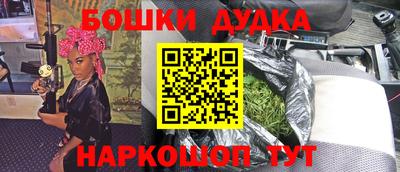 наркотики Балахна