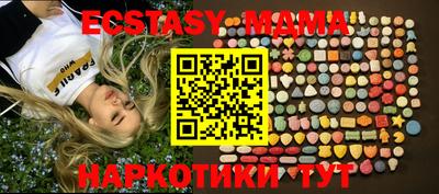таблы Балаково