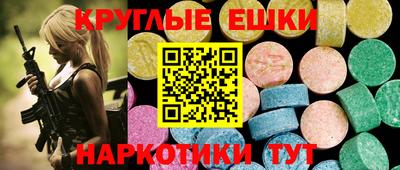 таблы Балаково