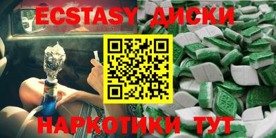 наркотики Балахна