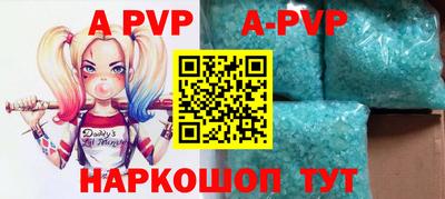 таблы Балаково