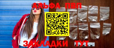 мяу мяу кристалл Балашиха