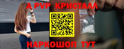 таблы Балаково