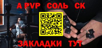 наркотики Балахна