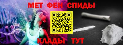 мяу мяу кристалл Балашиха