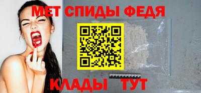 таблы Балаково