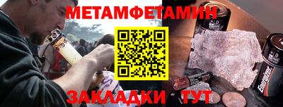 мяу мяу кристалл Балашиха