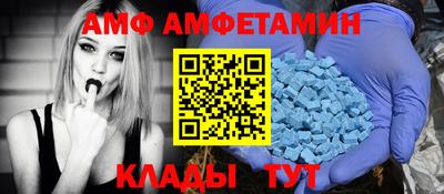 мяу мяу кристалл Балашиха