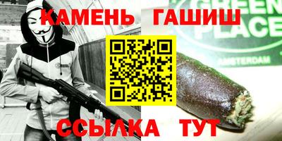 мяу мяу кристалл Балашиха