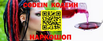 мяу мяу кристалл Балашиха