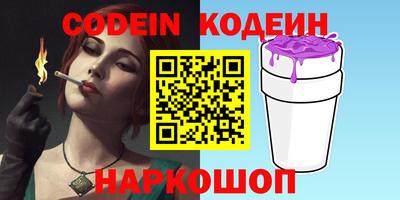 таблы Балаково