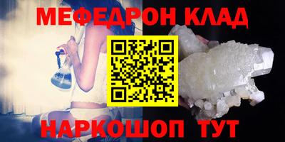 таблы Балаково