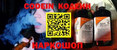 таблы Балаково